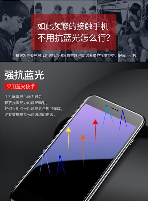 苹果手机屏幕蓝光问题怎么修复？修复费用多少？  第1张