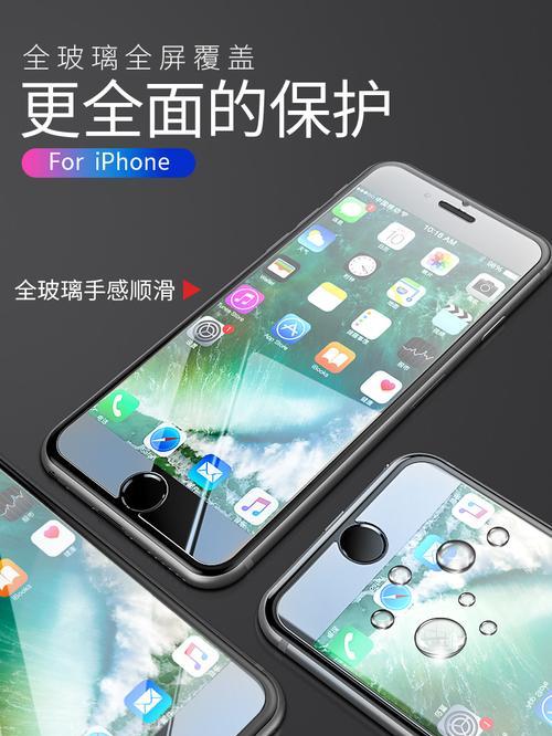 苹果手机屏幕蓝光问题怎么修复？修复费用多少？  第3张