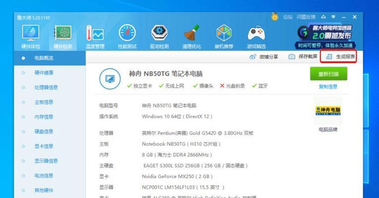 超市服务器电脑配置选择标准是什么？如何避免选错？  第1张
