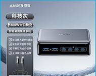 亿铃充电器损坏了如何修理？  第1张