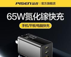 亿铃充电器损坏了如何修理？  第3张