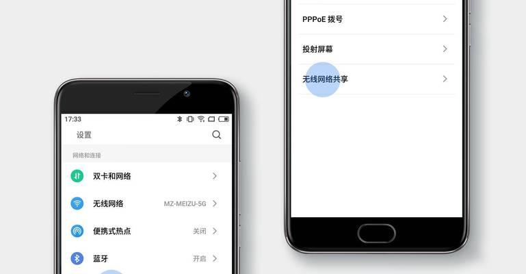 魅族电脑平板如何实现投屏？投屏过程中可能遇到哪些问题？  第3张