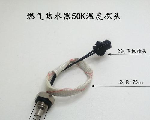 温热水器出现变异物是什么原因？如何进行修理？  第3张