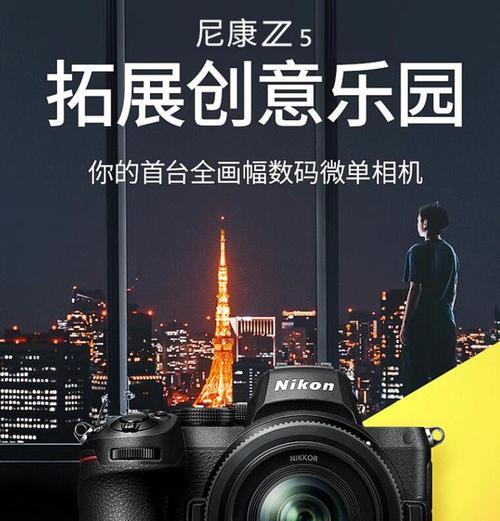 电商拍摄应该使用哪种相机和镜头？选择相机和镜头时应该注意什么？  第3张
