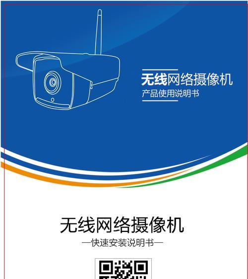 船载水下摄像头如何与手机连接？拍摄时应注意什么？  第3张