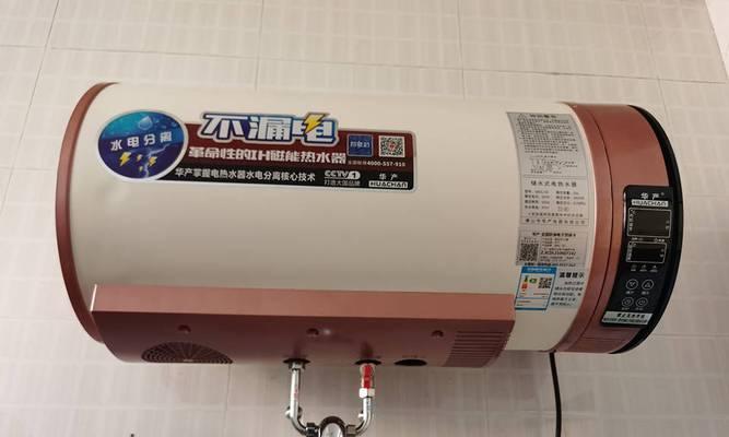 Saieines热水器是哪个品牌？它的产品特点是什么？  第2张