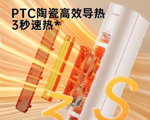 Saieines热水器是哪个品牌？它的产品特点是什么？  第3张