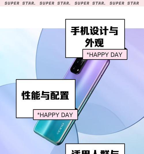 OPPO手机铃声如何静音？静音过程中需要注意什么？  第1张