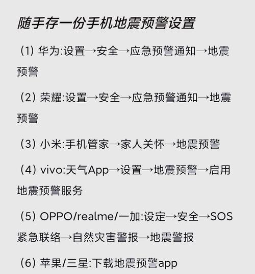OPPO手机铃声如何静音？静音过程中需要注意什么？  第3张