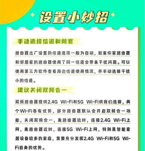 华为新路由器设置步骤是什么？  第2张