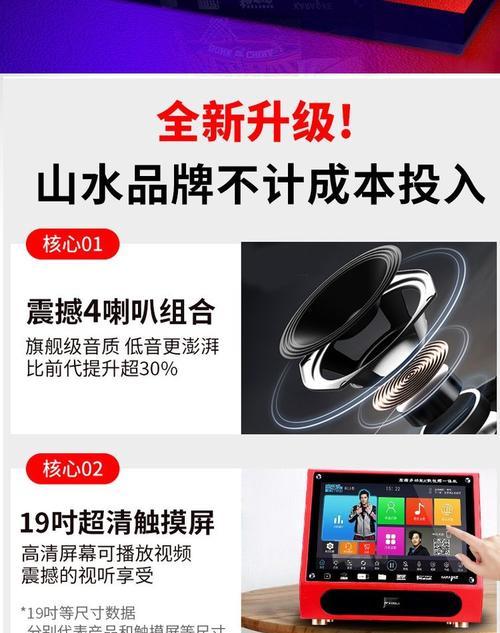 Ktv山水音箱选购技巧有哪些？  第1张