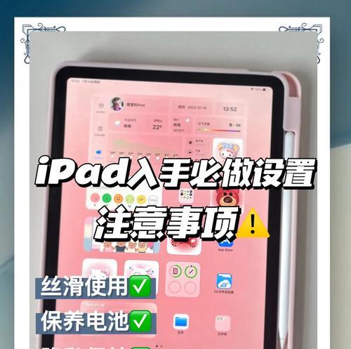 ipad文件怎么传输到电脑？使用什么软件？  第3张