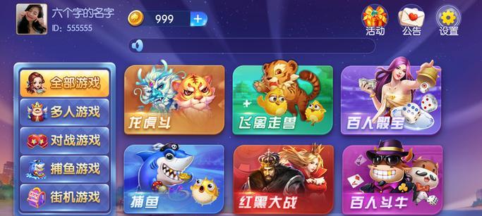 棋牌app服务器的正确举报方法是什么？  第1张