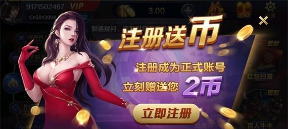 棋牌app服务器的正确举报方法是什么？  第3张