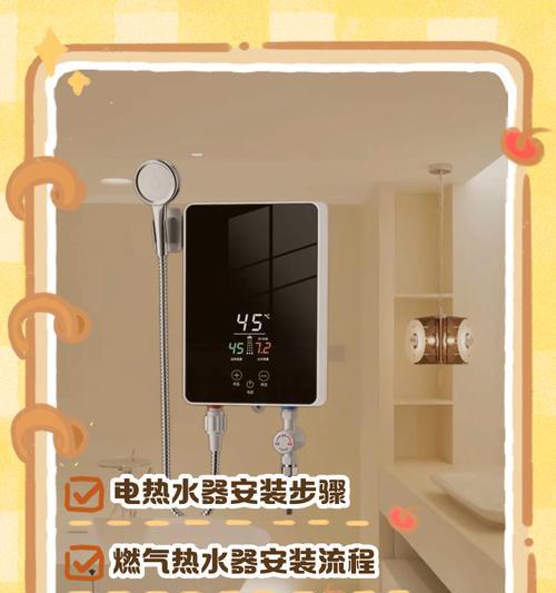 往热水器加水怎么加视频？加水步骤和注意事项是什么？  第2张