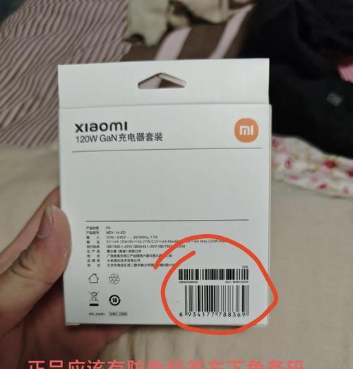 小米原装充电器如何实现快充？快充对电池寿命有何影响？  第1张