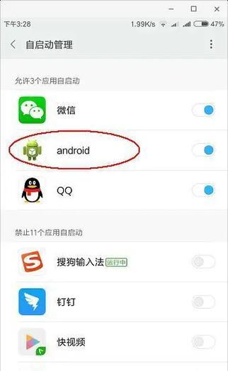 普通手机没有摄像头吗怎么办？如何解决？  第2张