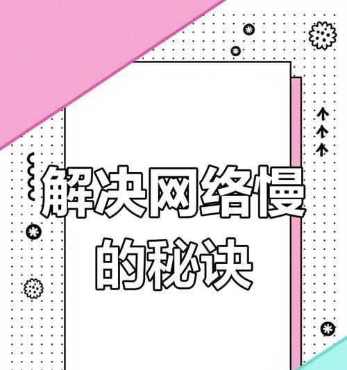 避免路由器追踪信号的方法？这样做有什么风险？  第3张