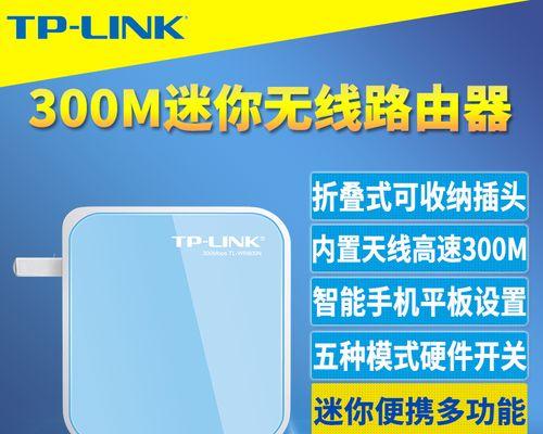 避免路由器追踪信号的方法？这样做有什么风险？  第2张