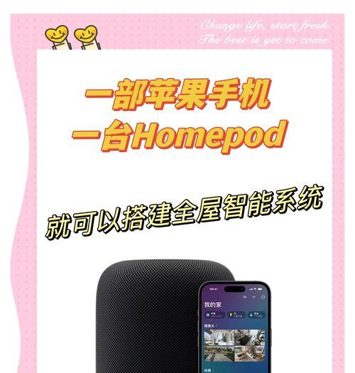 米家双摄像头如何连接手机？连接步骤是什么？  第3张