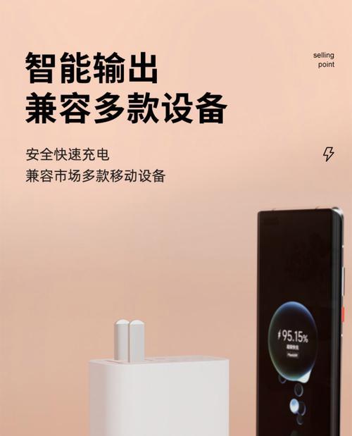 华为原装多功能充电器的瓦数是多少？  第2张