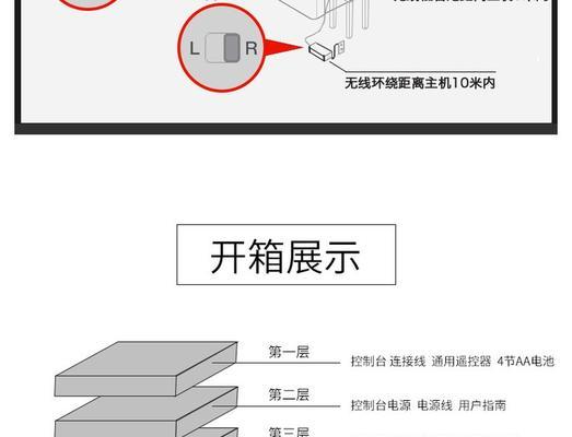 音箱与电视连接方法是什么？  第1张