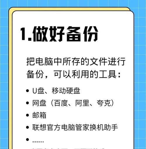 如何使用电脑闲置配件处理工具？  第1张