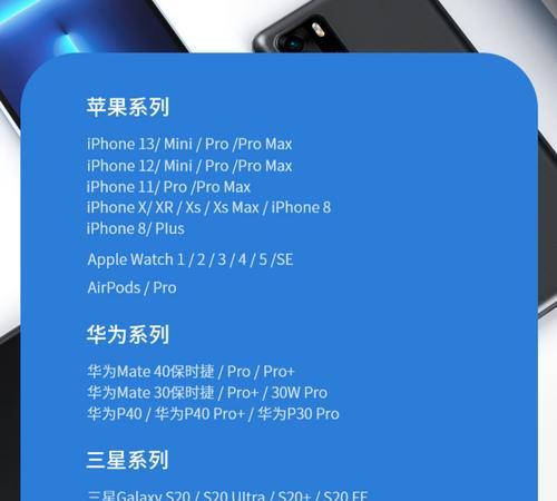 苹果充电器最大支持多少针？  第1张