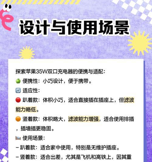苹果充电器最大支持多少针？  第2张