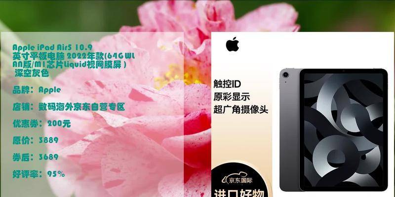 红包平板电脑下载应用失败怎么办？  第1张