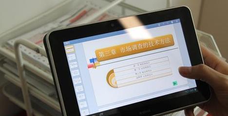 红包平板电脑下载应用失败怎么办？  第2张