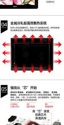 挑选安卓平板电脑尺寸的技巧是什么？  第1张