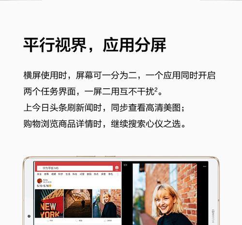 挑选安卓平板电脑尺寸的技巧是什么？  第3张
