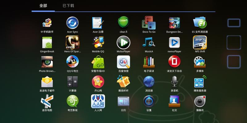 挑选安卓平板电脑尺寸的技巧是什么？  第2张