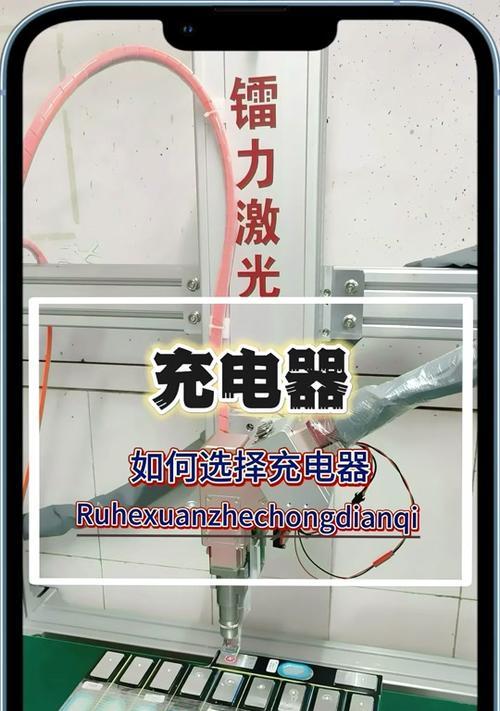 迈威锂电池充电器选择指南？充电器对电池寿命有何影响？  第2张