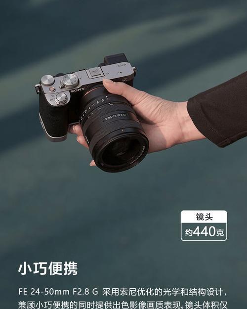 索尼全画幅相机广角镜头选择技巧是什么？  第3张