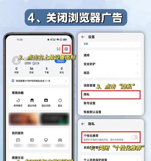 OPPO手机过滤功能如何关闭？关闭后有什么影响？  第3张
