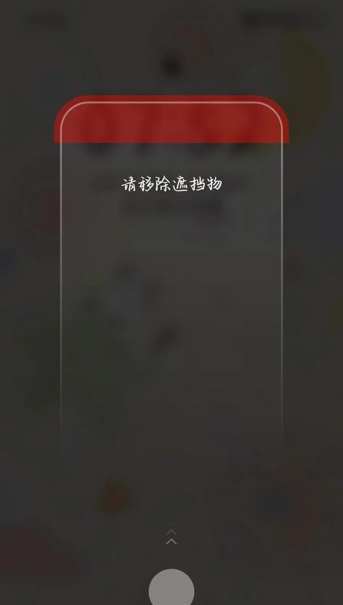 OPPO手机过滤功能如何关闭？关闭后有什么影响？  第2张