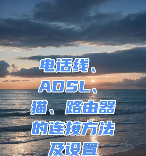 宽带连接路由器需要电话线吗？  第1张