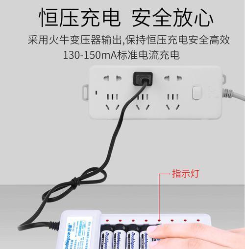 倍量电池充电器维修步骤是什么？  第1张