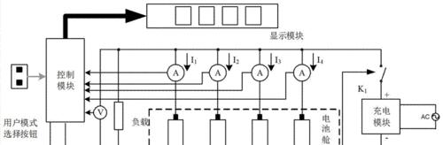 倍量电池充电器维修步骤是什么？  第2张