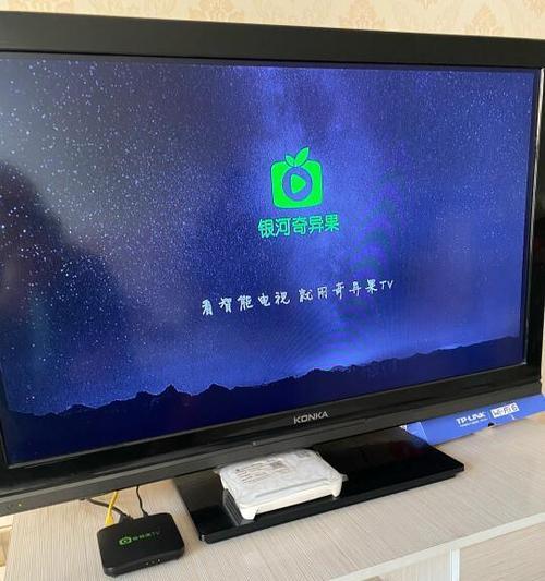 亿播机顶盒直播问题如何解决？  第3张