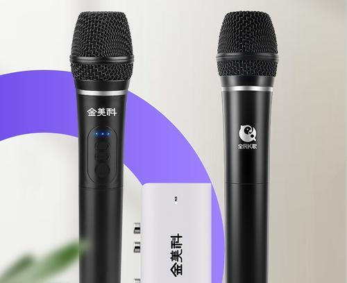 音响话筒服务器连接方法是什么？  第1张