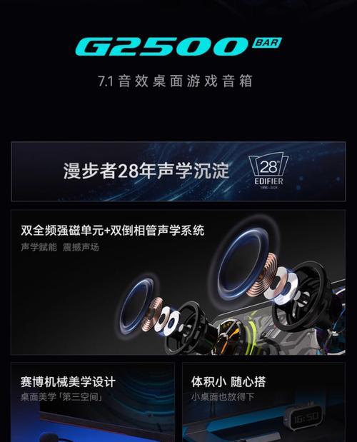 音响话筒服务器连接方法是什么？  第2张
