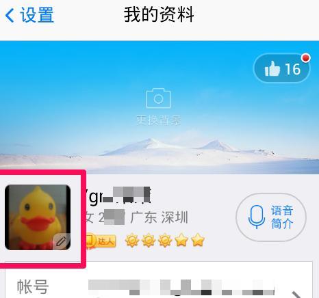 华为二合一电脑如何更改开机用户名？更改过程中可能遇到什么问题？  第2张