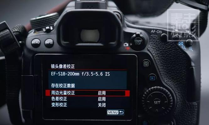 相机镜头的紫边是什么？如何避免紫边现象？  第1张