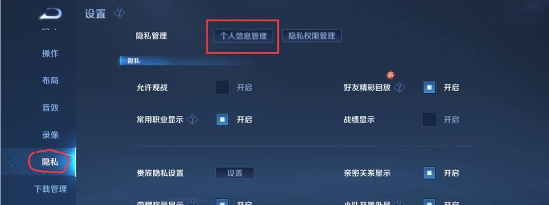 华为电视机顶盒升级丢失ip地址解决方法？  第2张