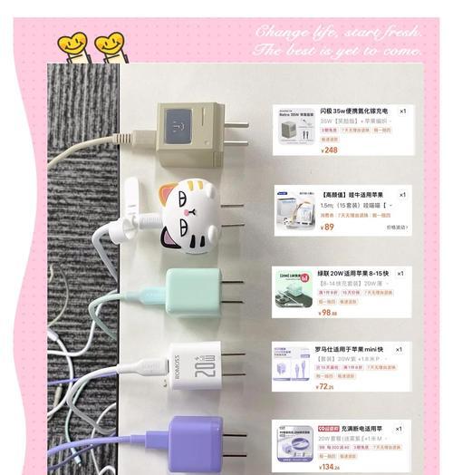 苹果充电器多口使用方法是什么？充电效率如何？  第2张