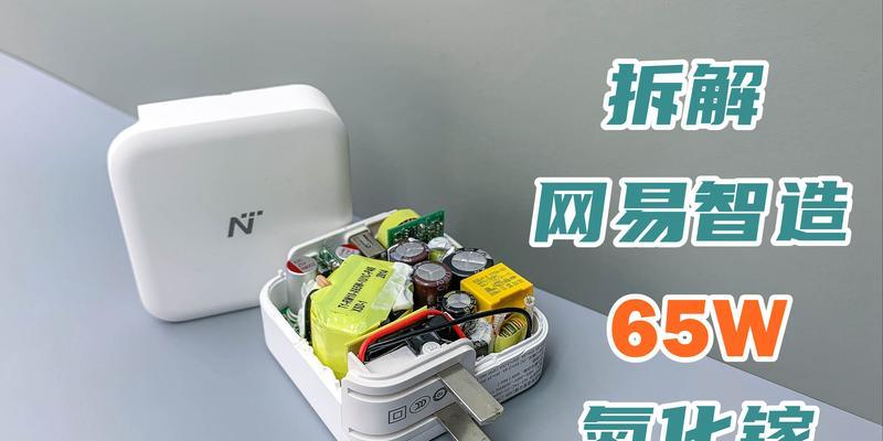 惠普200瓦充电器拆解步骤是什么？  第3张