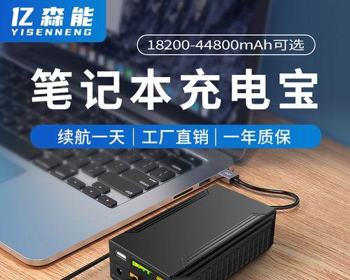 24伏广告移动电源接线步骤是什么？需要注意什么？  第2张